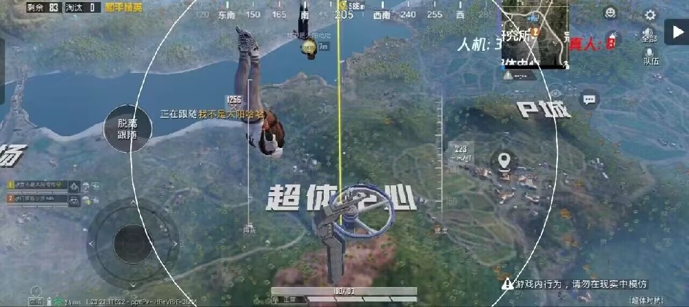 pubg科技永久+开挂免费 - 安卓苹果双平台支持