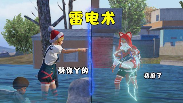和平精英透视3元挂购买 - 性价比极高的实战辅助